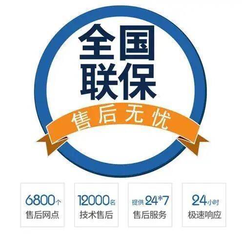 宝鸡半球壁挂 炉服务中心